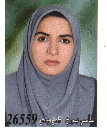 وکیل فاطمه شهیدی فر