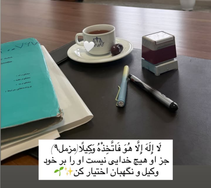 وکیل فاطمه کلهری