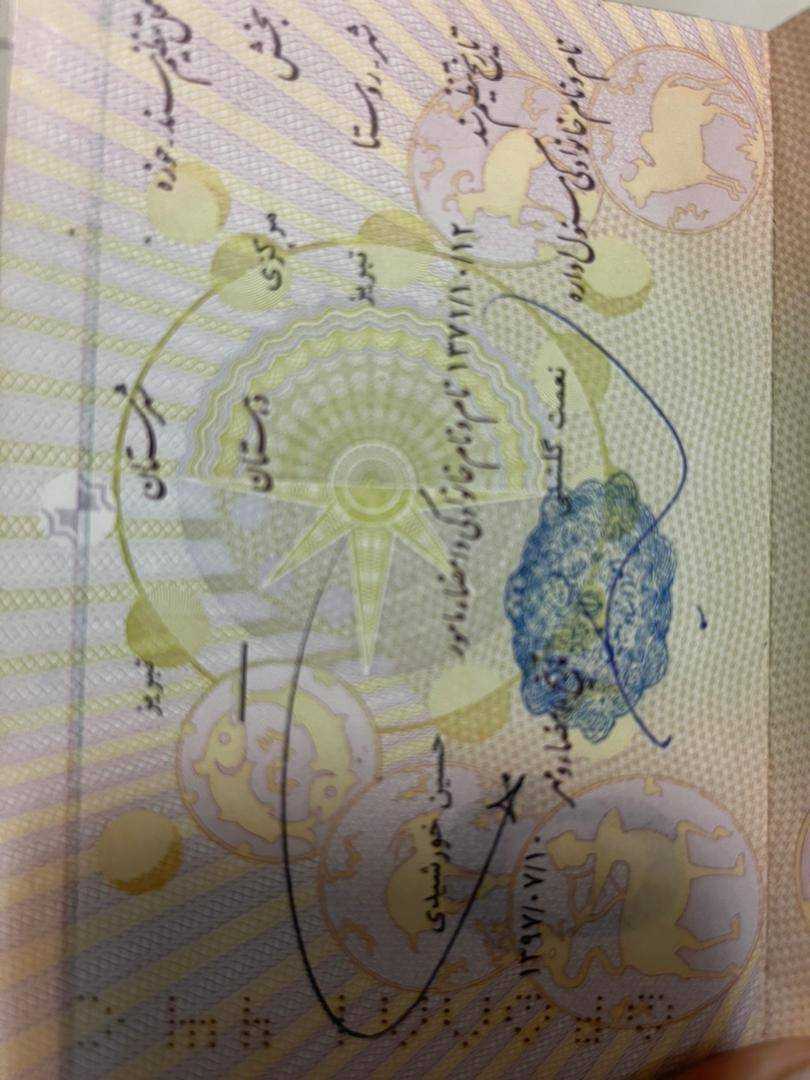وکیل فرناز رادین
