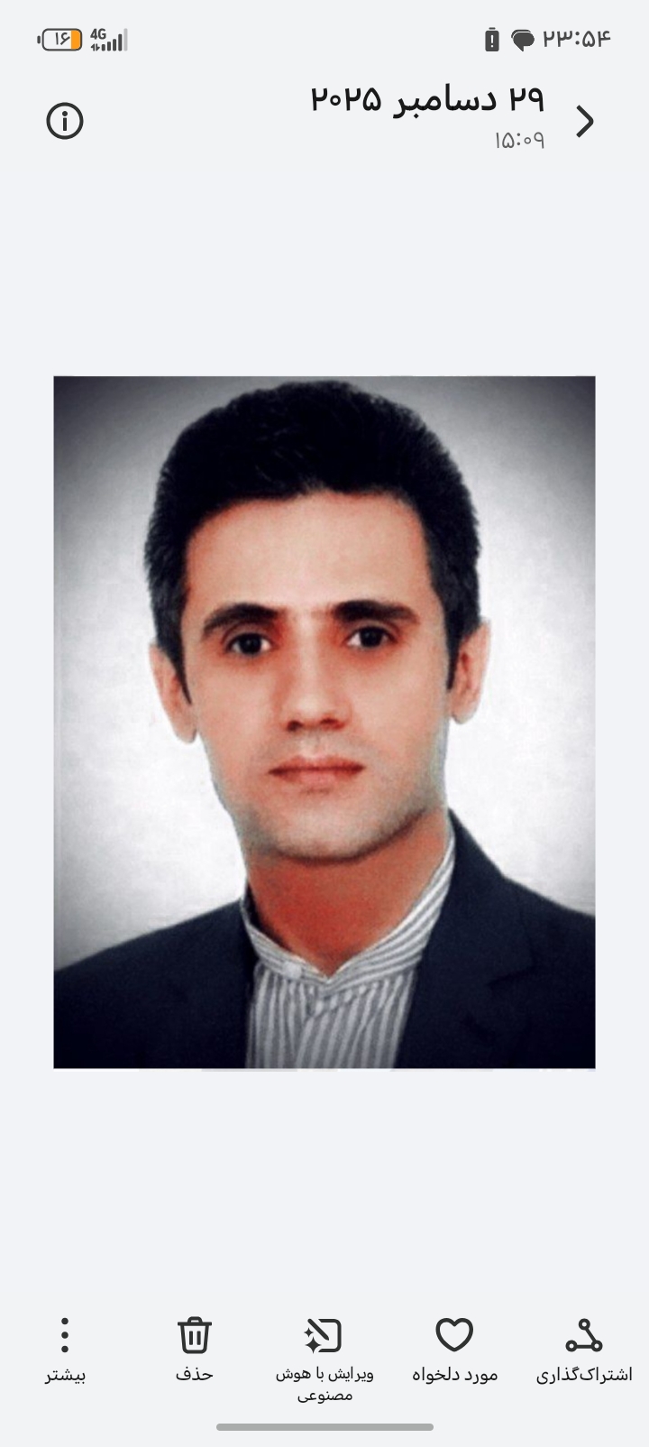 وکیل فرهاد حسین پور شیخملو