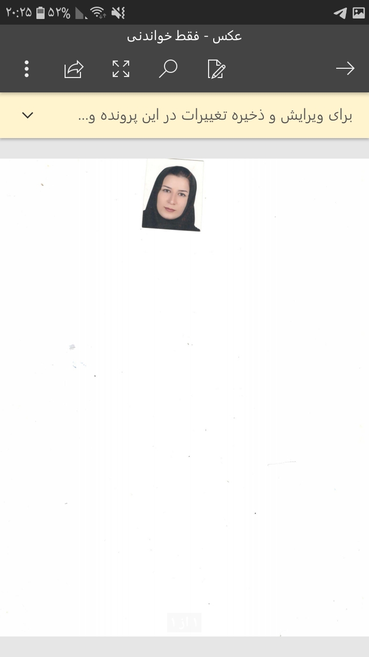 وکیل فریبا ابراهیمی