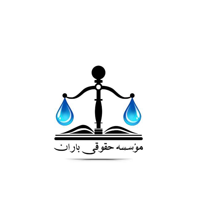 وکیل متخصص دعاوی ملکی فایز بهزادی