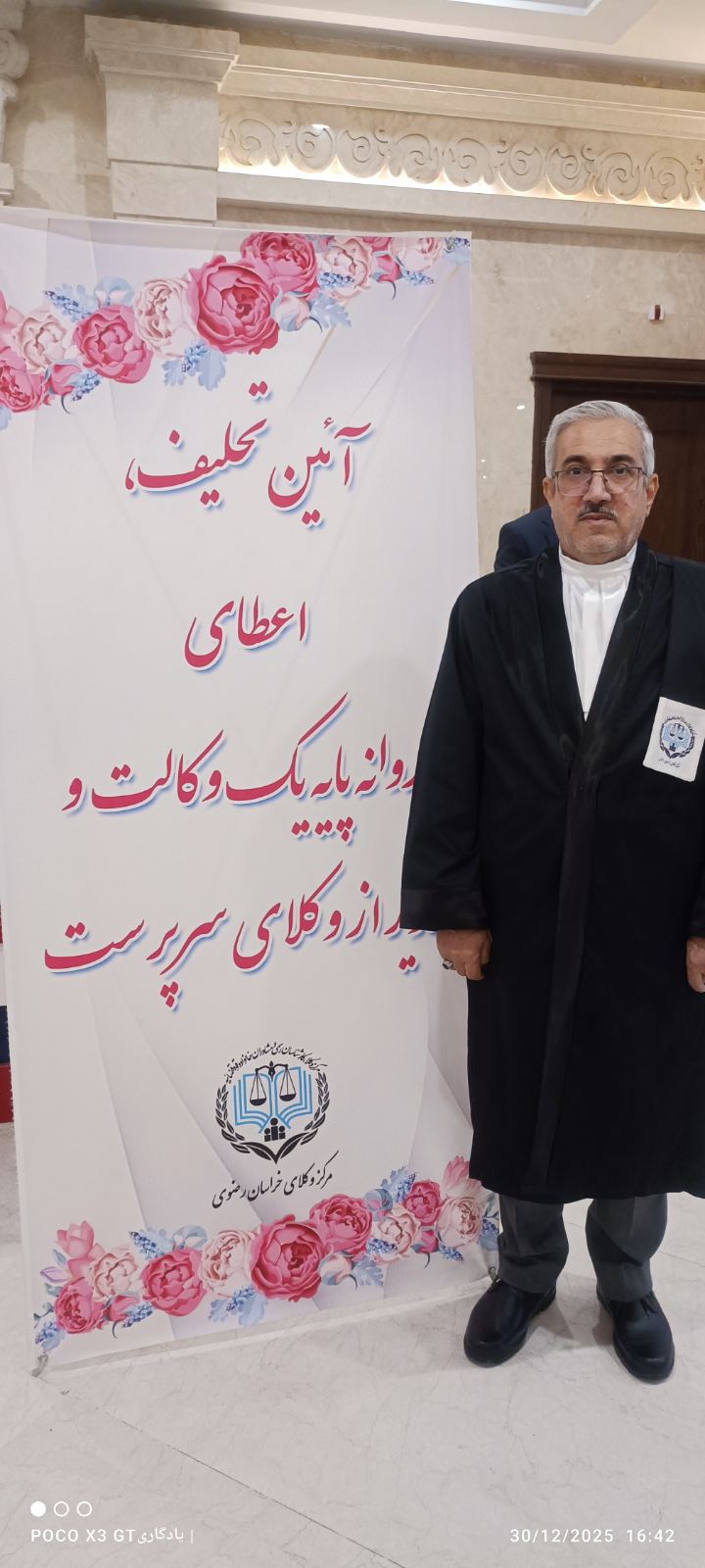 وکیل محمد عبدی