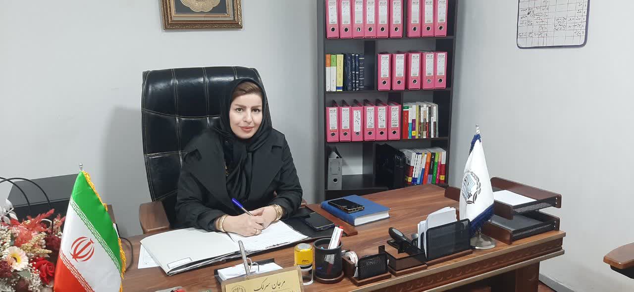 وکیل مرجان سرلک