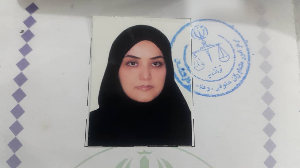 وکیل مریم حسنی