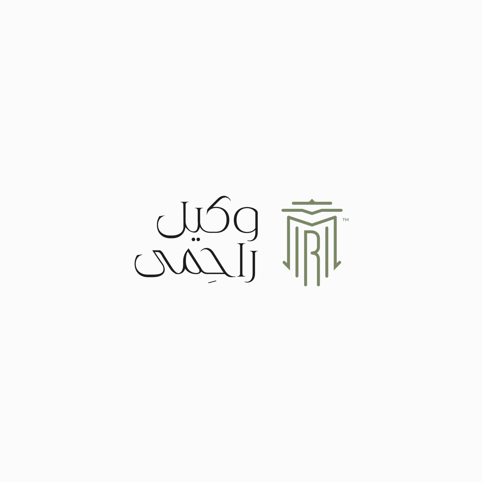وکیل مصطفی راحمی کاریزکی