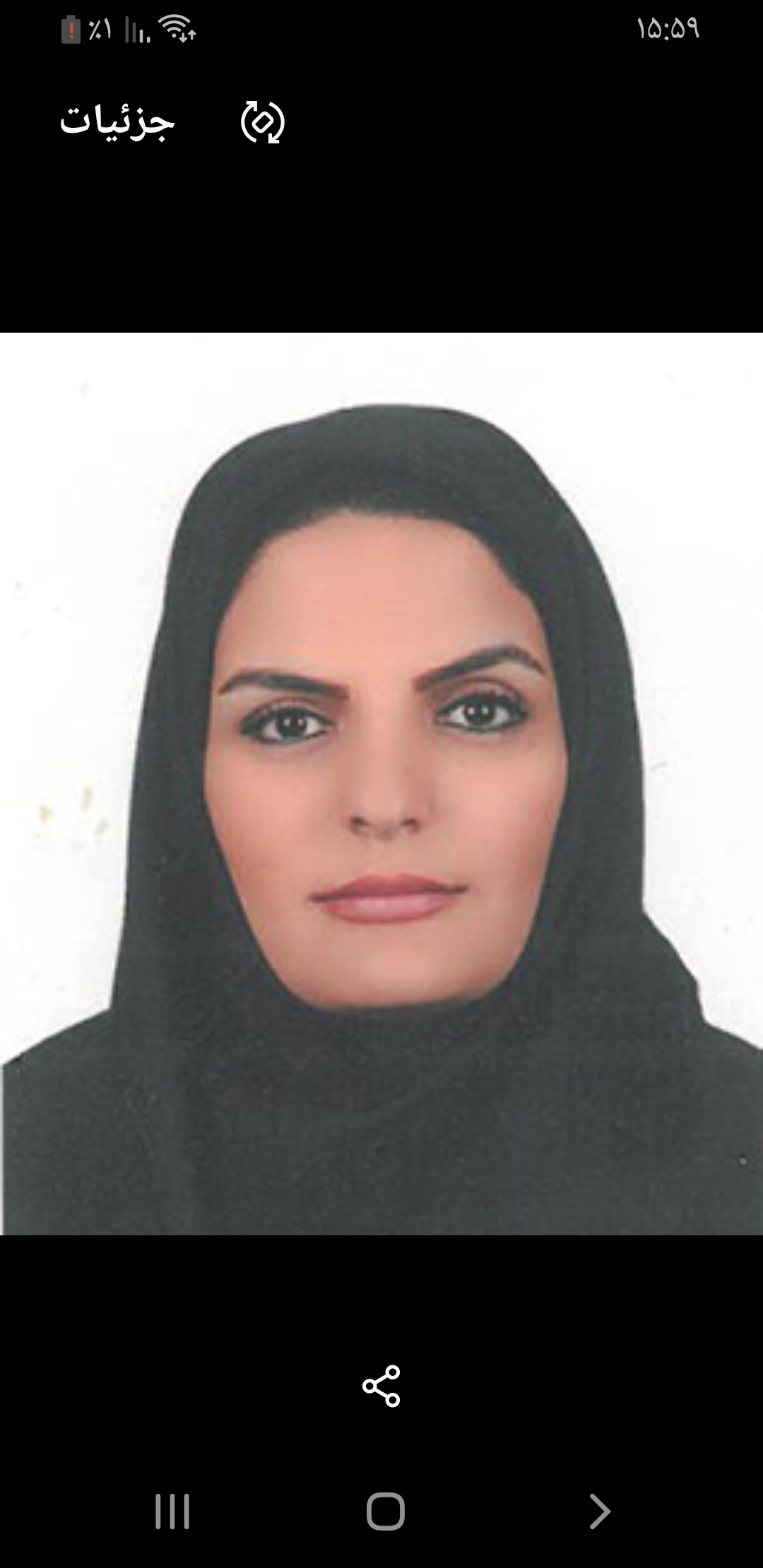وکیل معصومه حدادی