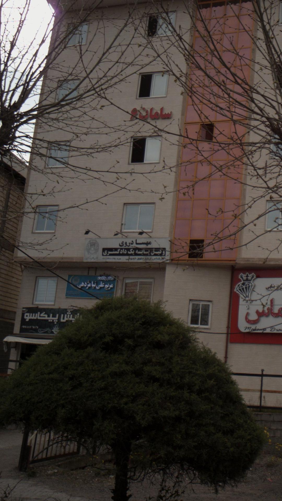 وکیل مهسا دروی
