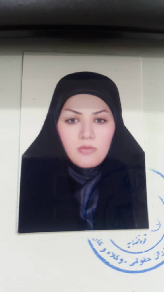 وکیل نیره السادات حسینی