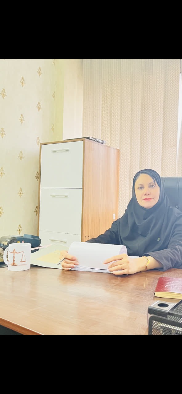 وکیل پایه یک دادگستری آرزو محمدنژاد