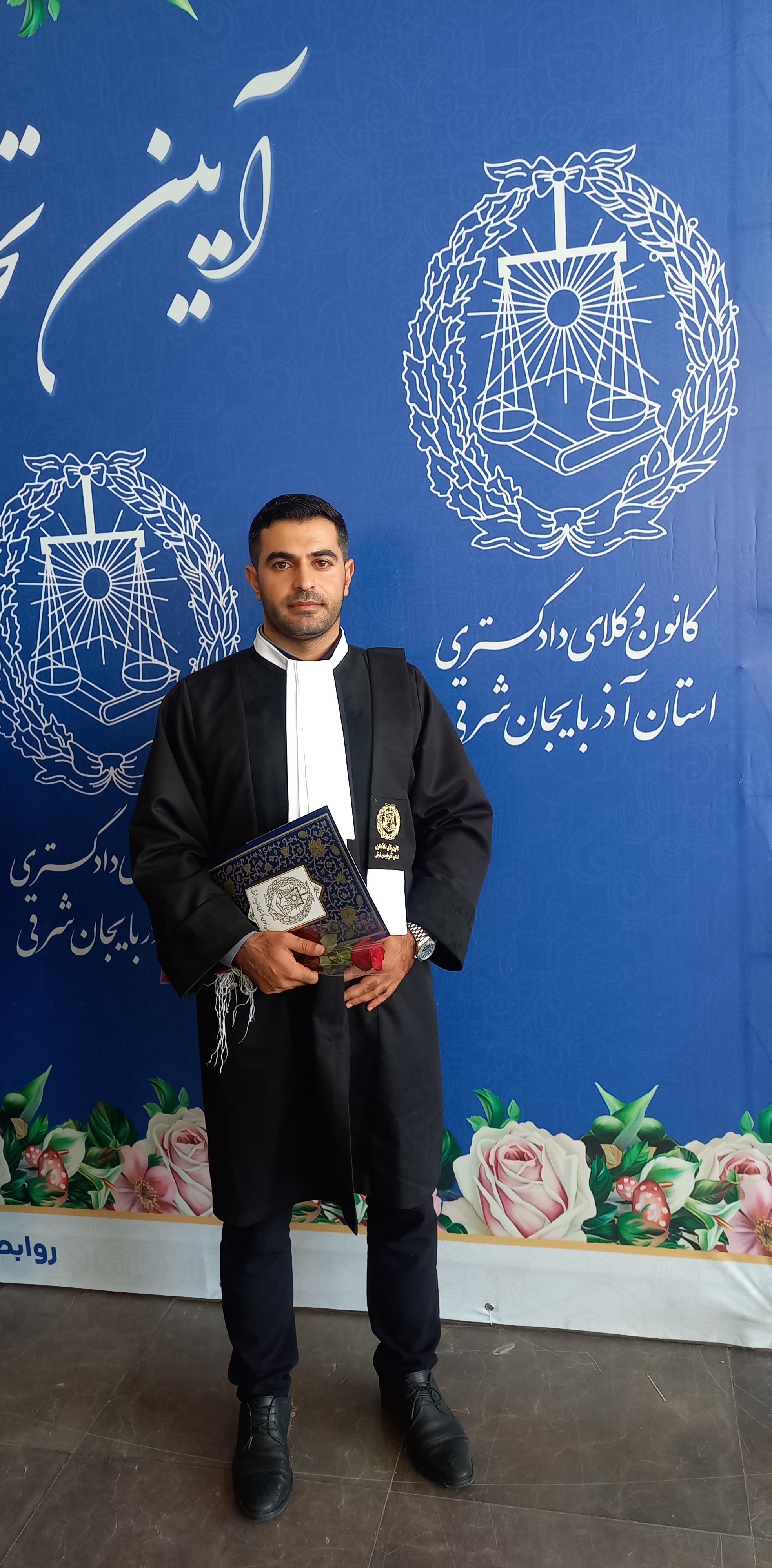 وکیل پایه یک دادگستری برزگر