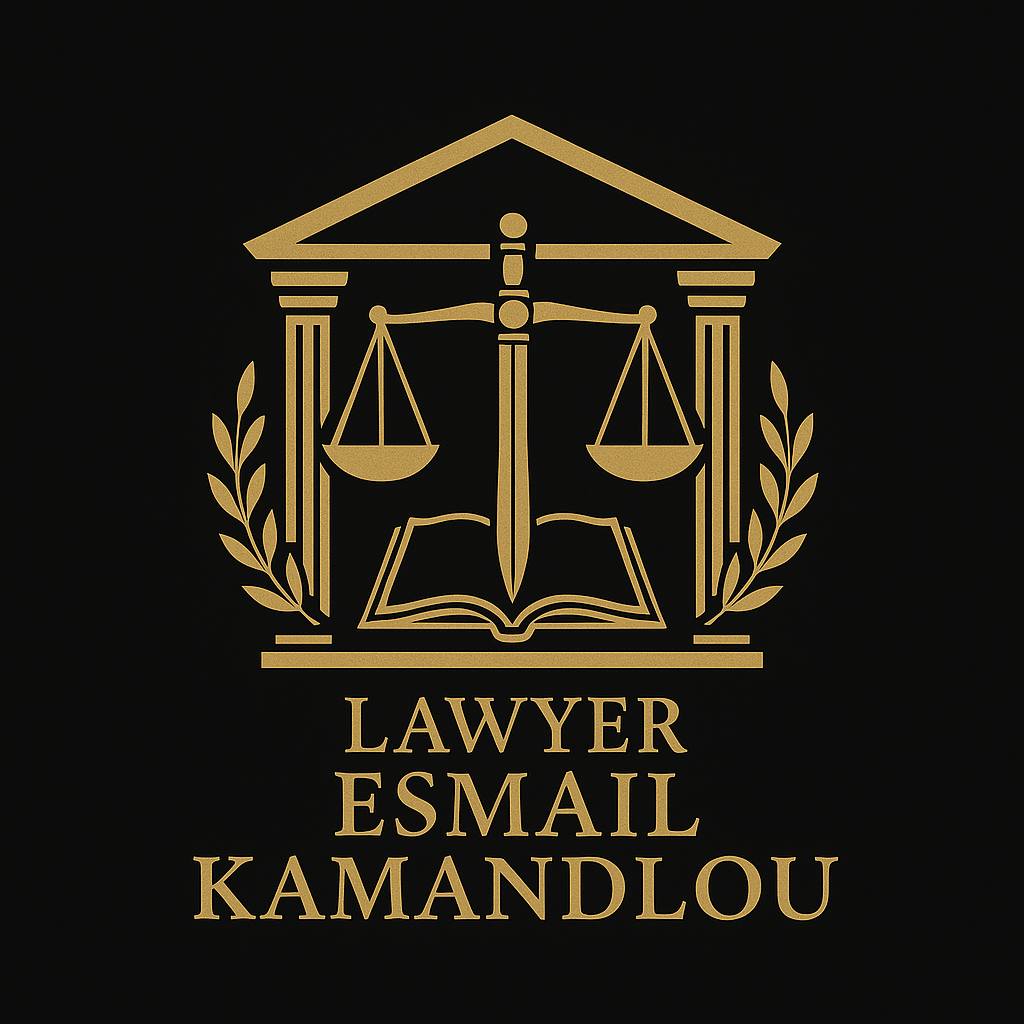 وکیل پایه یک دادگستری