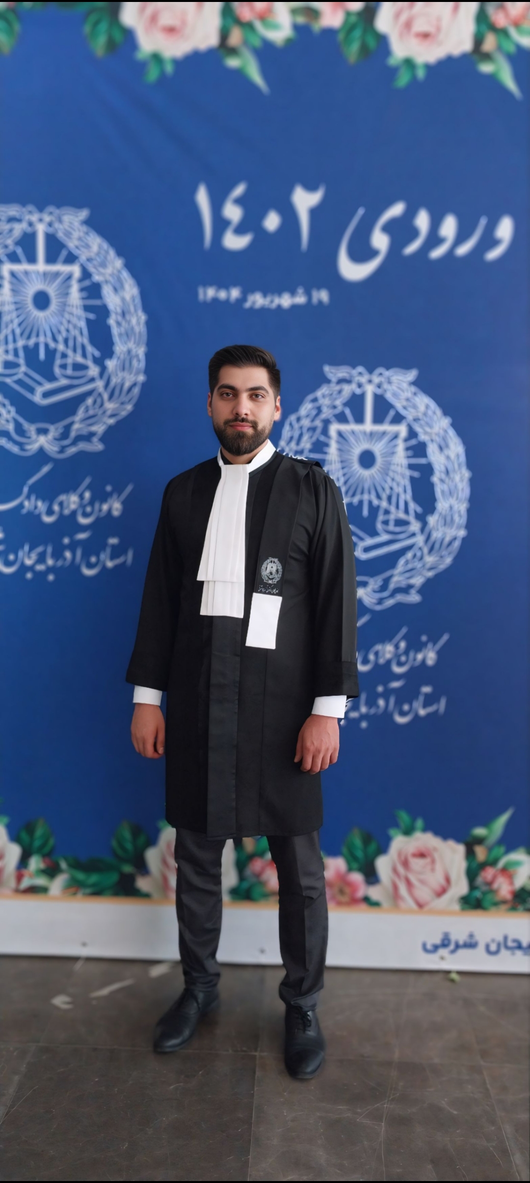 وکیل پایه یک دادگستری رامین دائمی