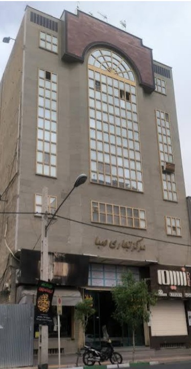 وکیل پایه یک دادگستری زهرا واحدتی نیا
