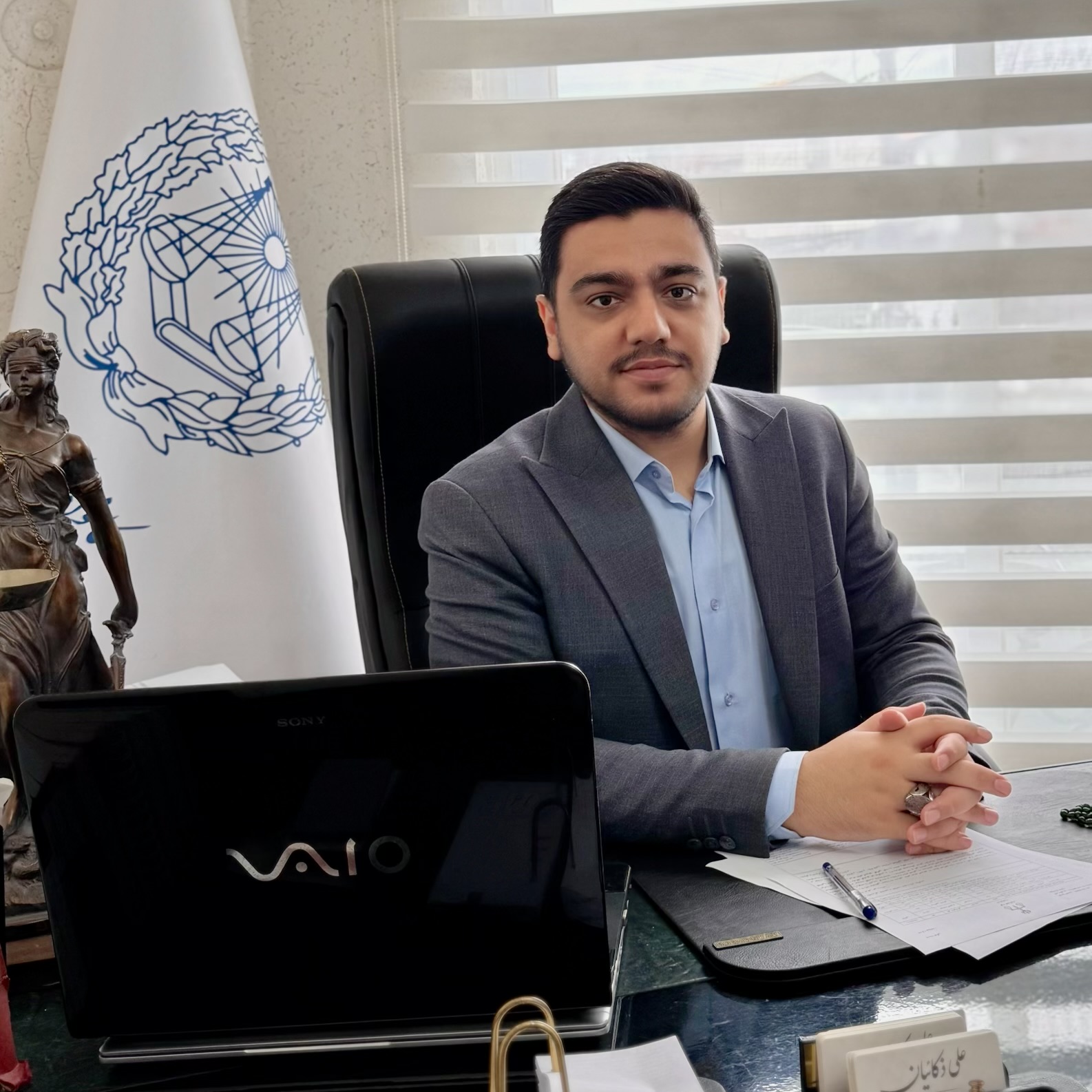 وكيل پايه يک دادگستری علی ذکائیان