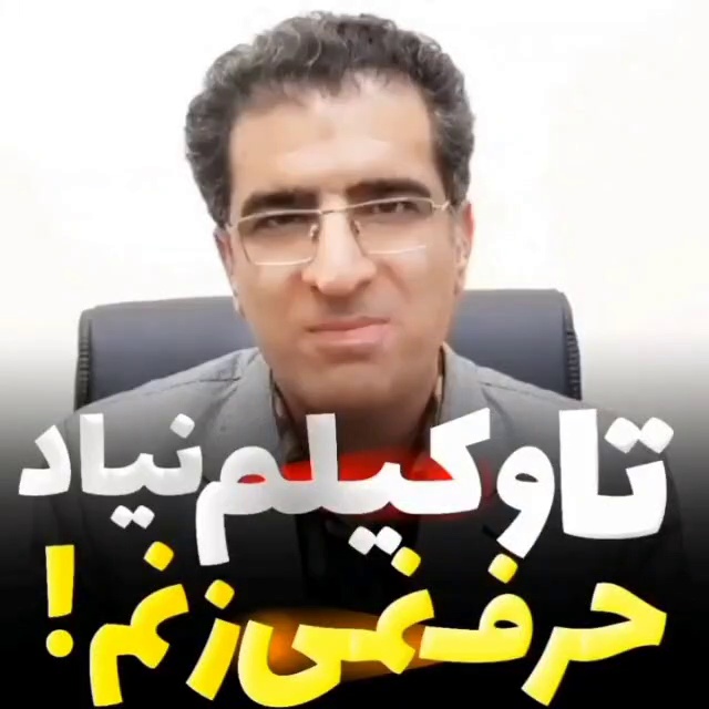 وکیل پایه یک دادگستری (غلامرضا بابوریان)