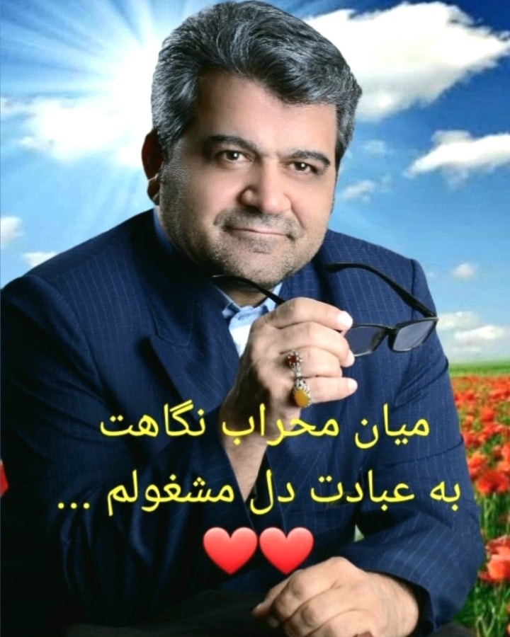 وکیل پایه یک دادگستری فریدون اکبرنیا