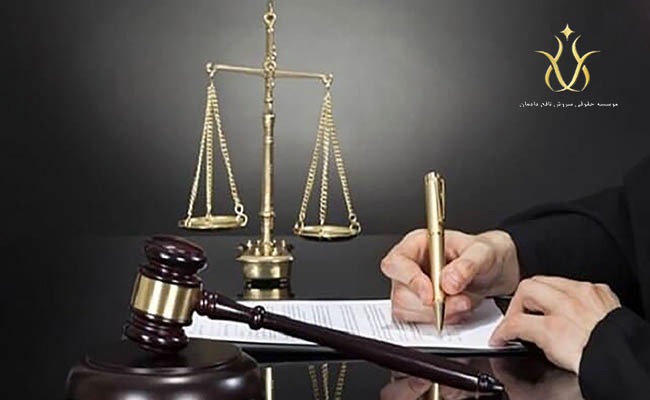 وکیل پایه یک دادگستری
