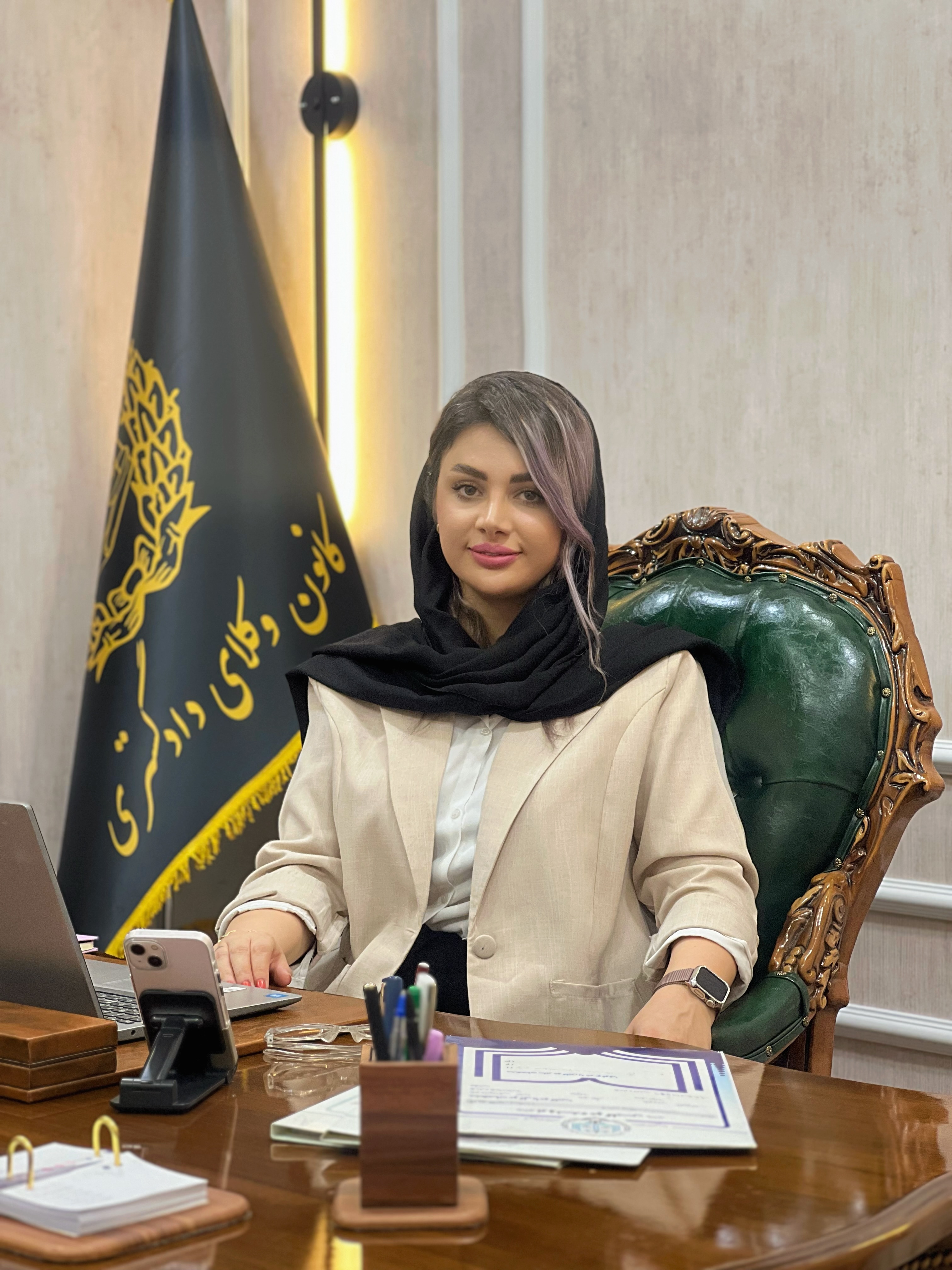 وکیل پایه یک دادگستری قهرمانز