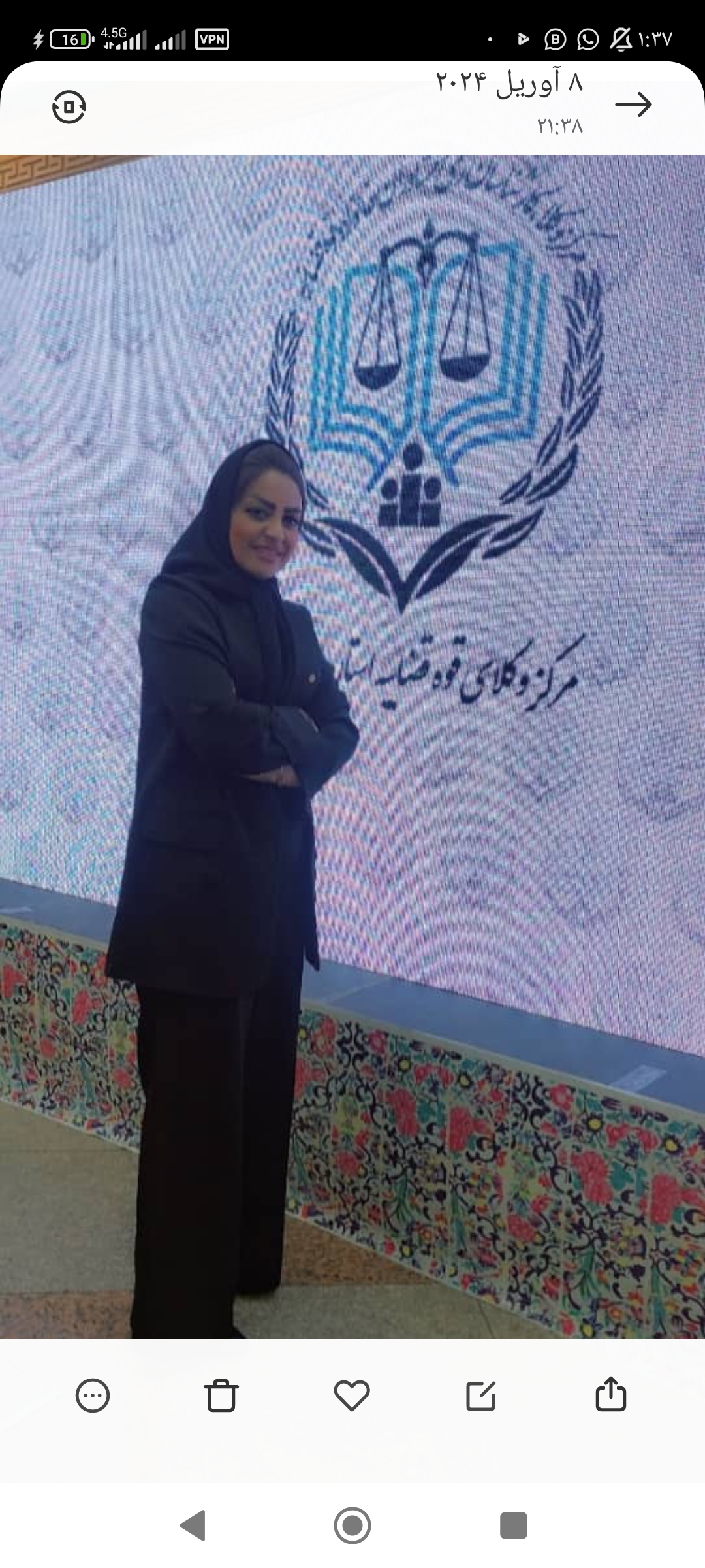 وکیل پایه یک دادگستری مریم گلابی