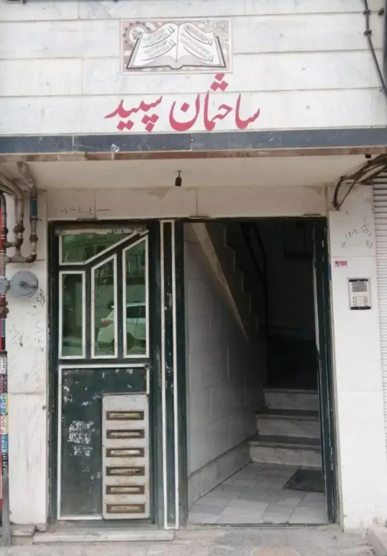 وکیل پایه یک دادگستری - مهدی مصطفی پور