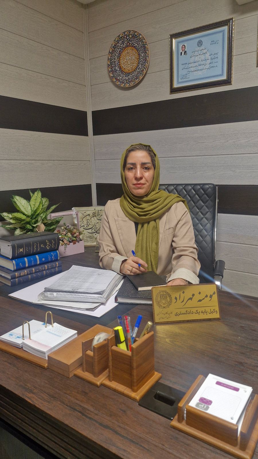 وکیل پایه یک دادگستری مومنه مهرزاد