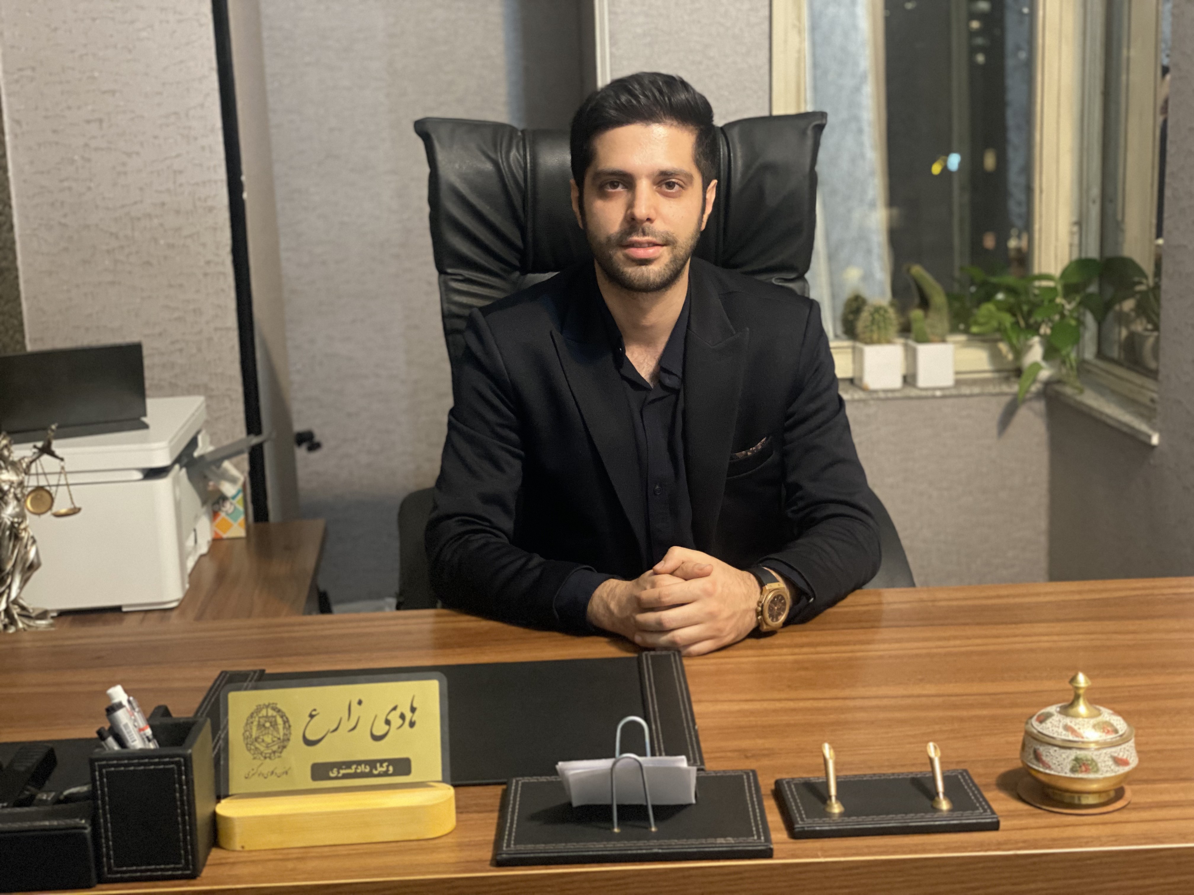وکیل پایه یک دادگستری هادی زارع