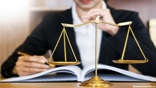 وکیل پایه یک دادگستری و مشاور حقوقی