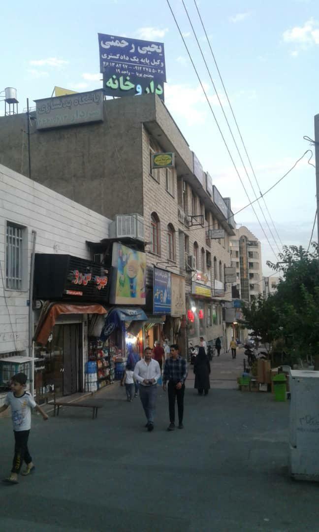 وکیل پایه یک دادگستری و مشاور حقوقی یحیی رحمتی