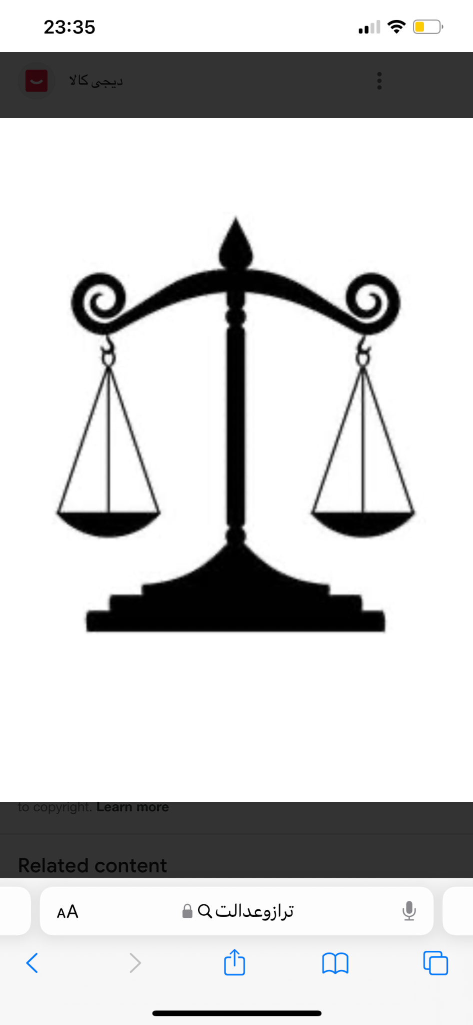 وکیل پایه یک دادگستری