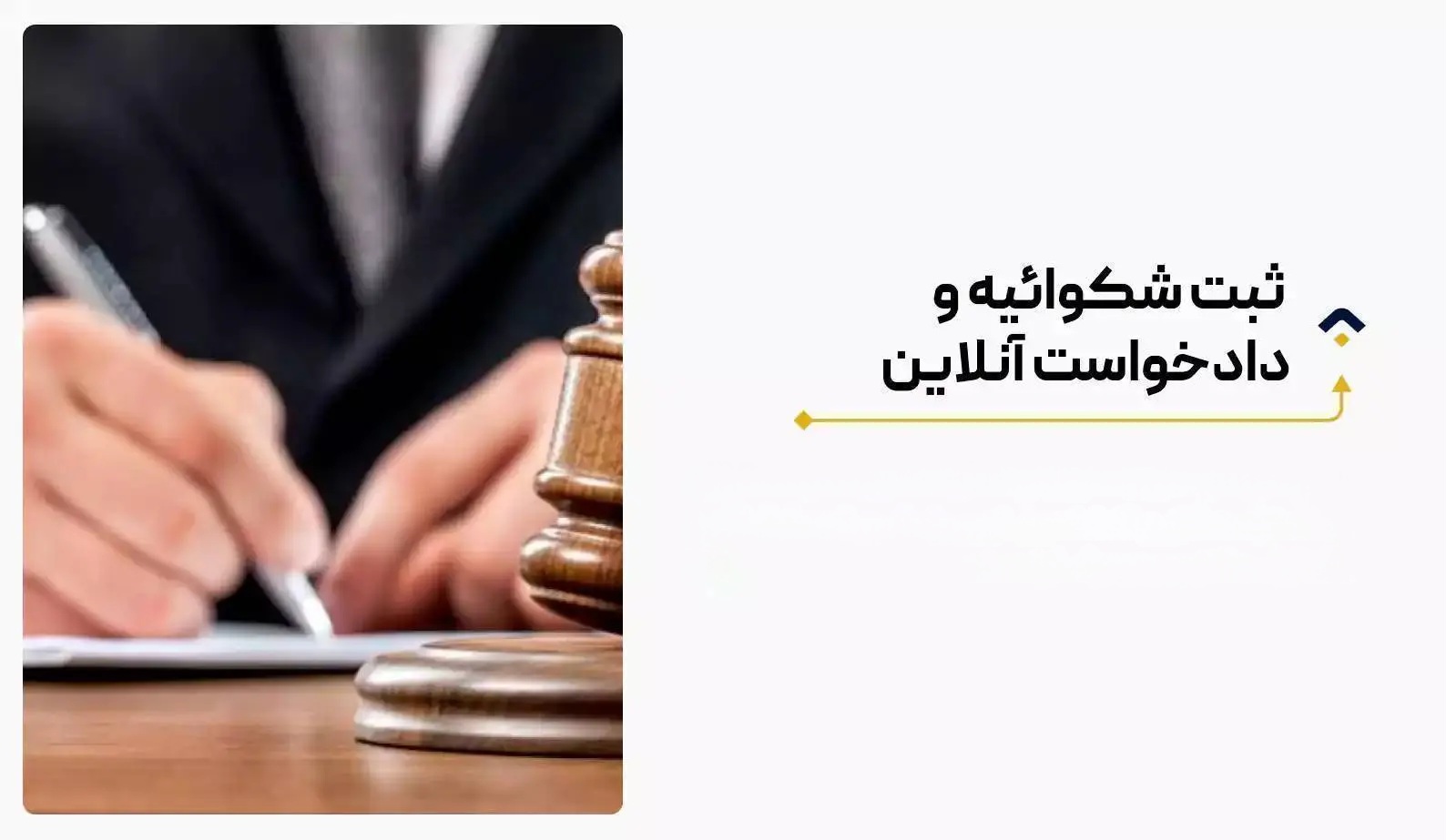 وکیل پایه یک دکتر علیرضا پاینده کیا