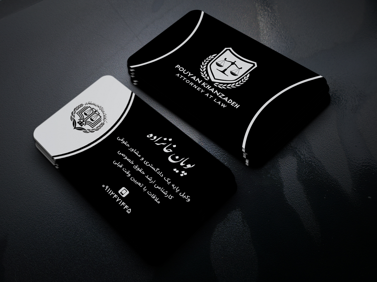 وکیل پویان خانزاده