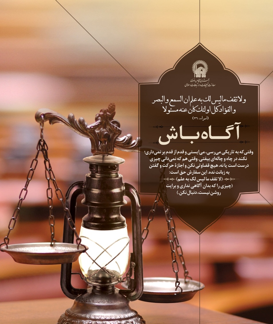وکیل یایه یک دادگستری ومشاورحقوقی.