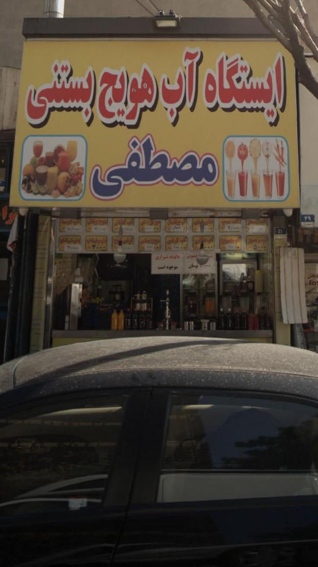 ویتامین سرای شکر