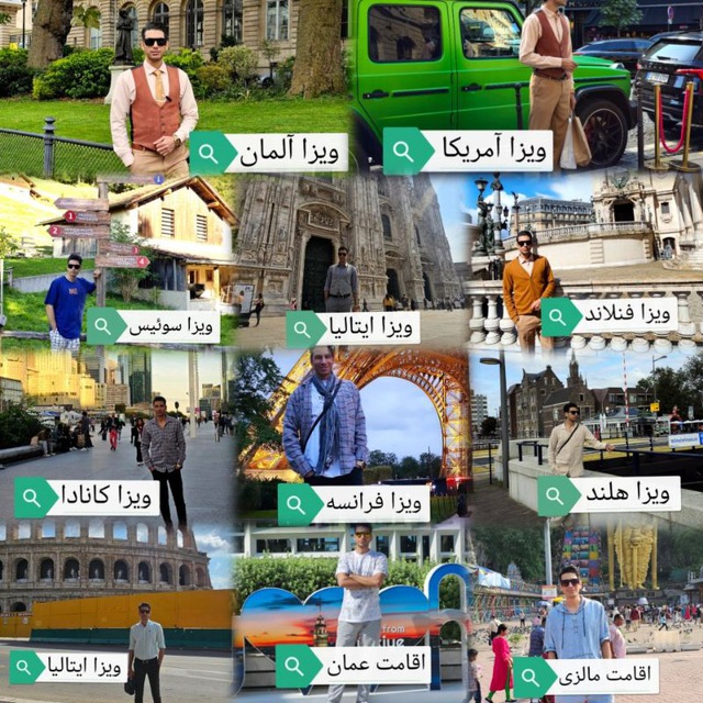 ویزاکام ویزا اقامت مهاجرت کانادا اروپا