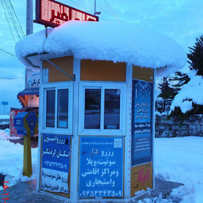 ویلا کلبه امیر