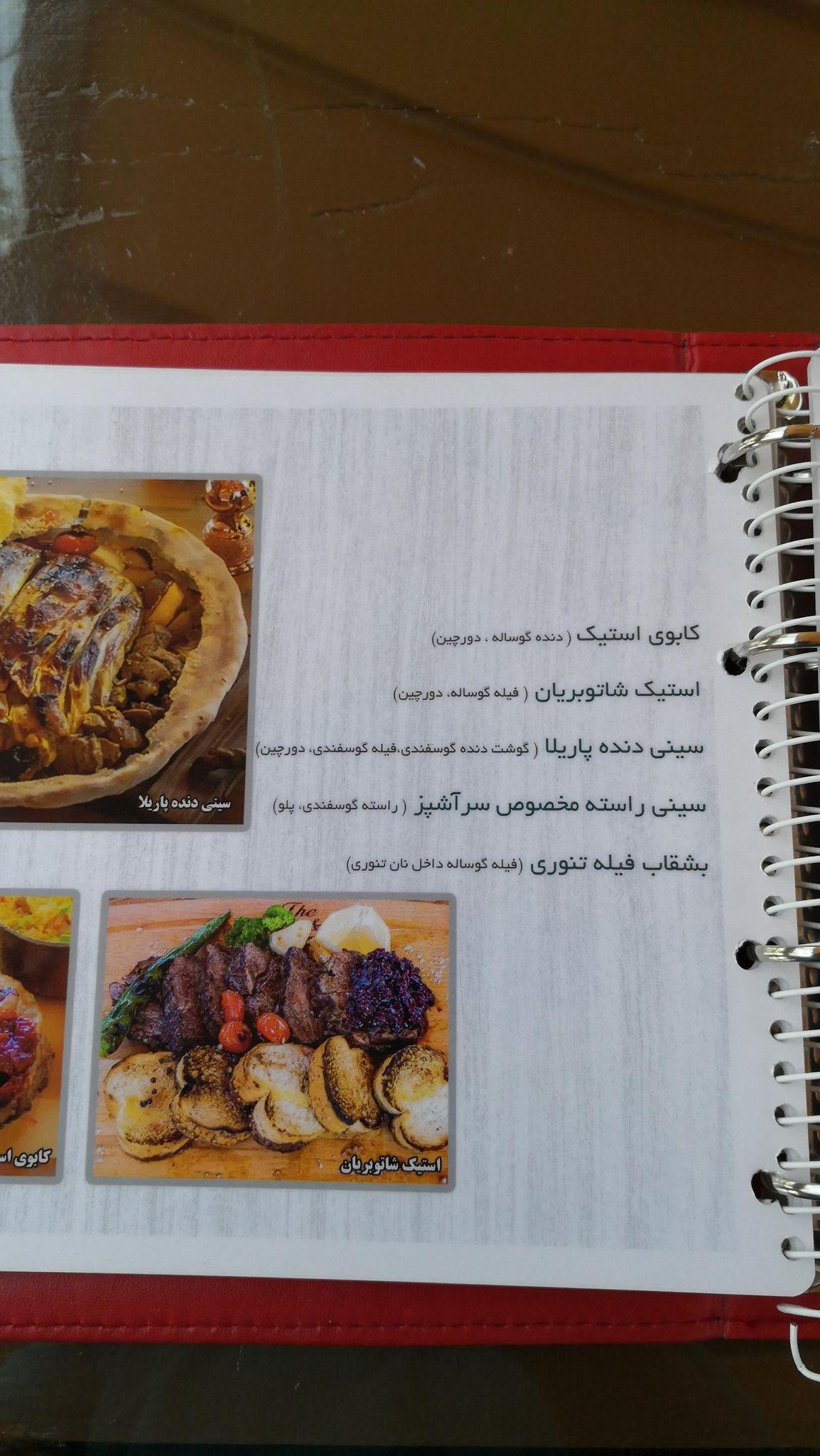 ویولند