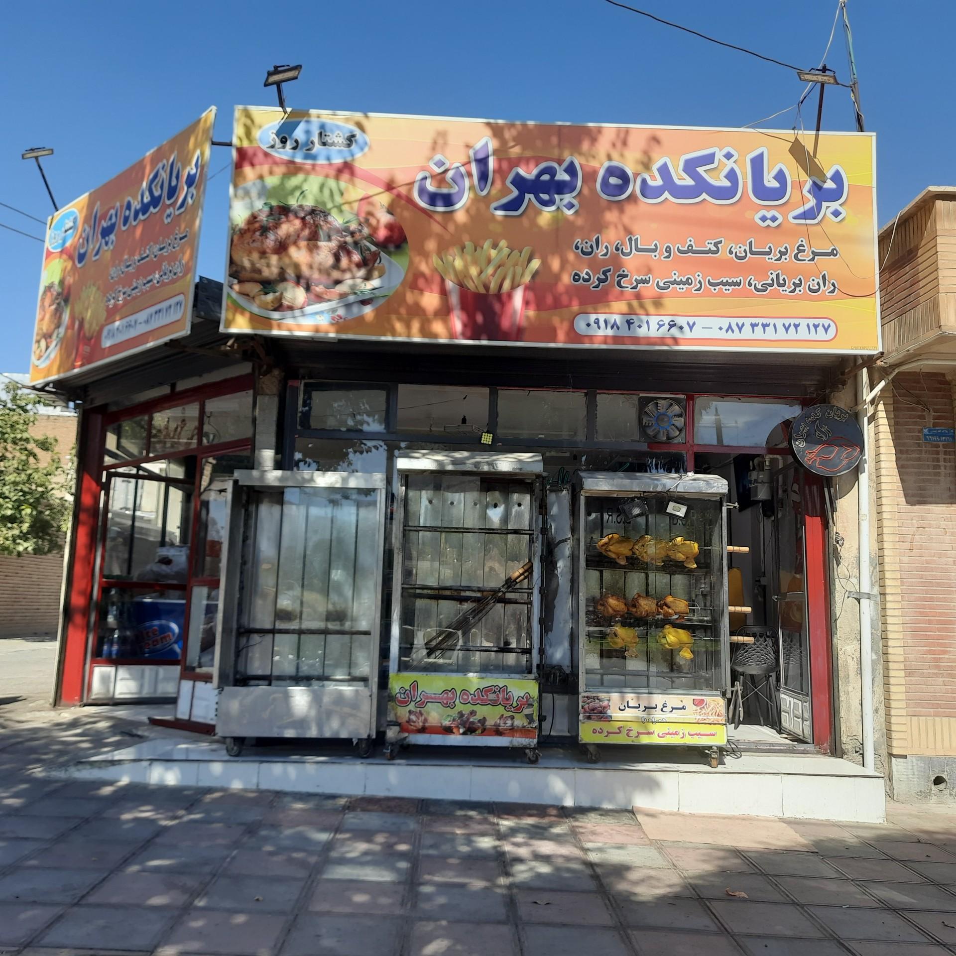 ویکی پیتزا