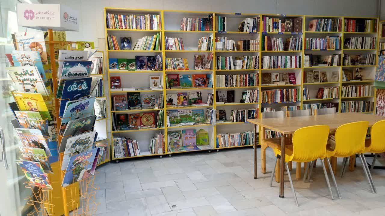 پاتوق کتاب