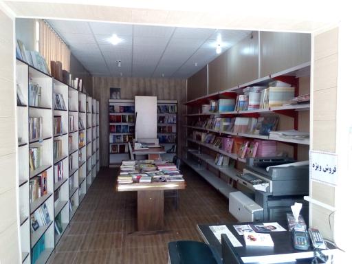 پاتوق کتاب نی ریز