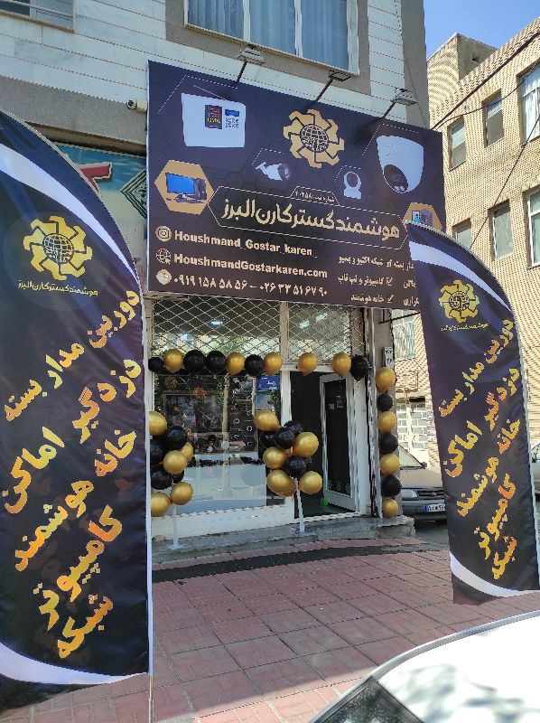 پاد فیدار