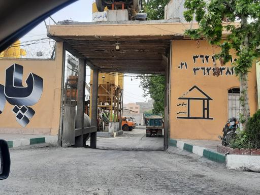 پارس بتن ورامین