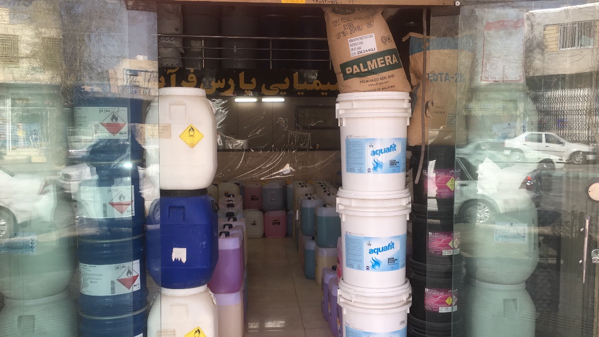 پارس فرآیند