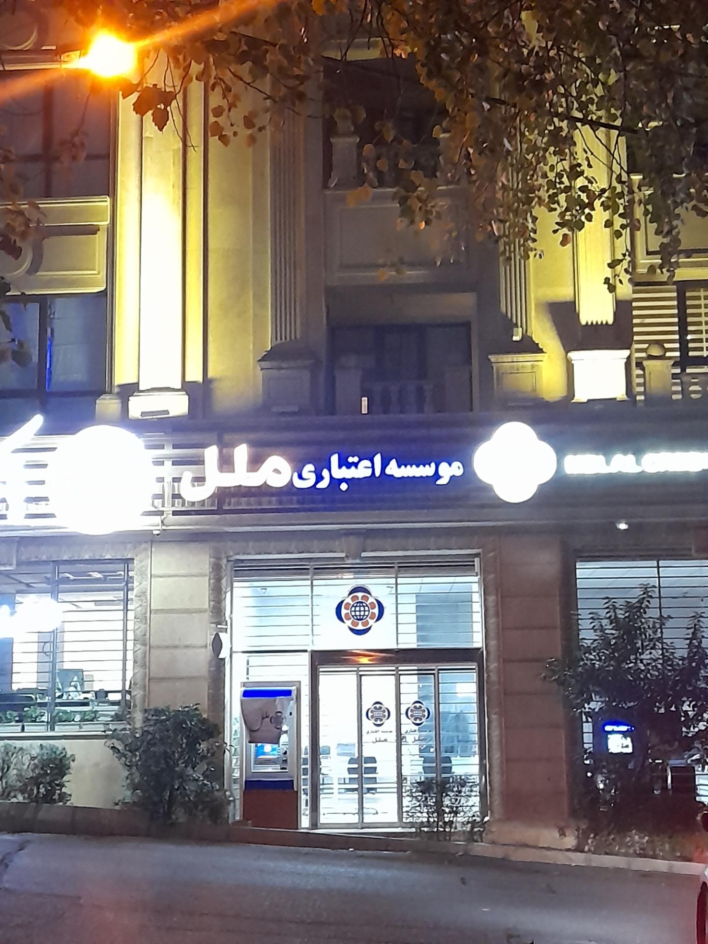 پارس کاوان نماد