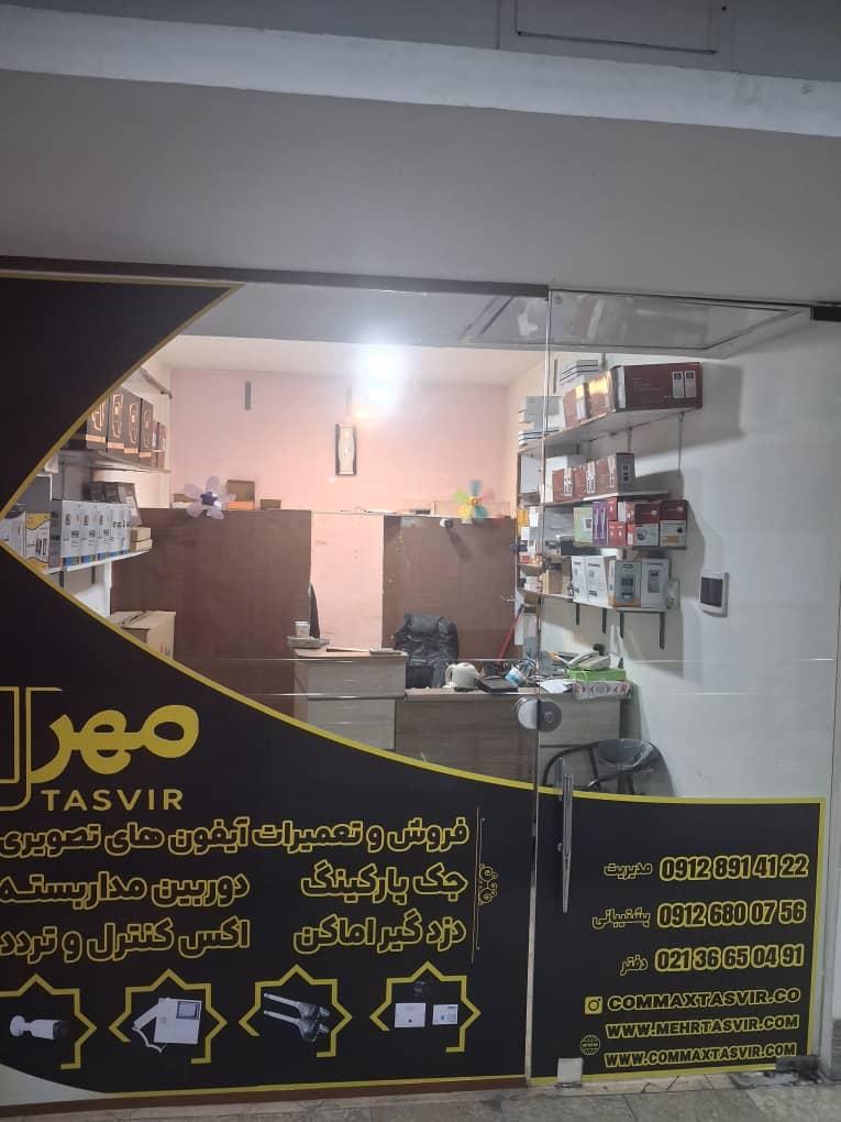 پارسیان الکترونیک