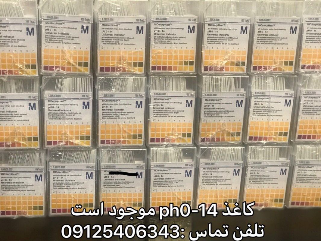 پارسیان طب آزمایشگاهی ایرانیان