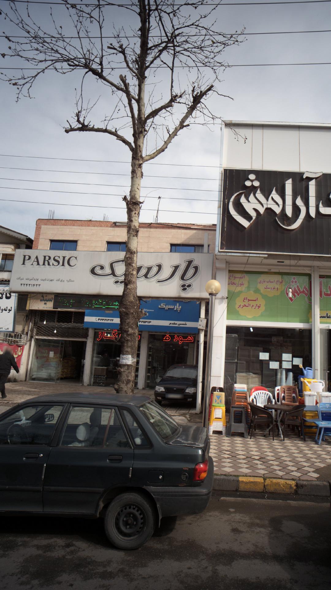 پارسیک