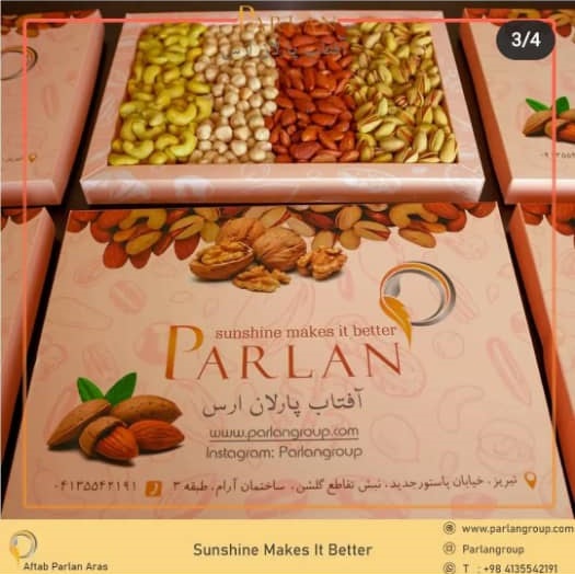 پارلان