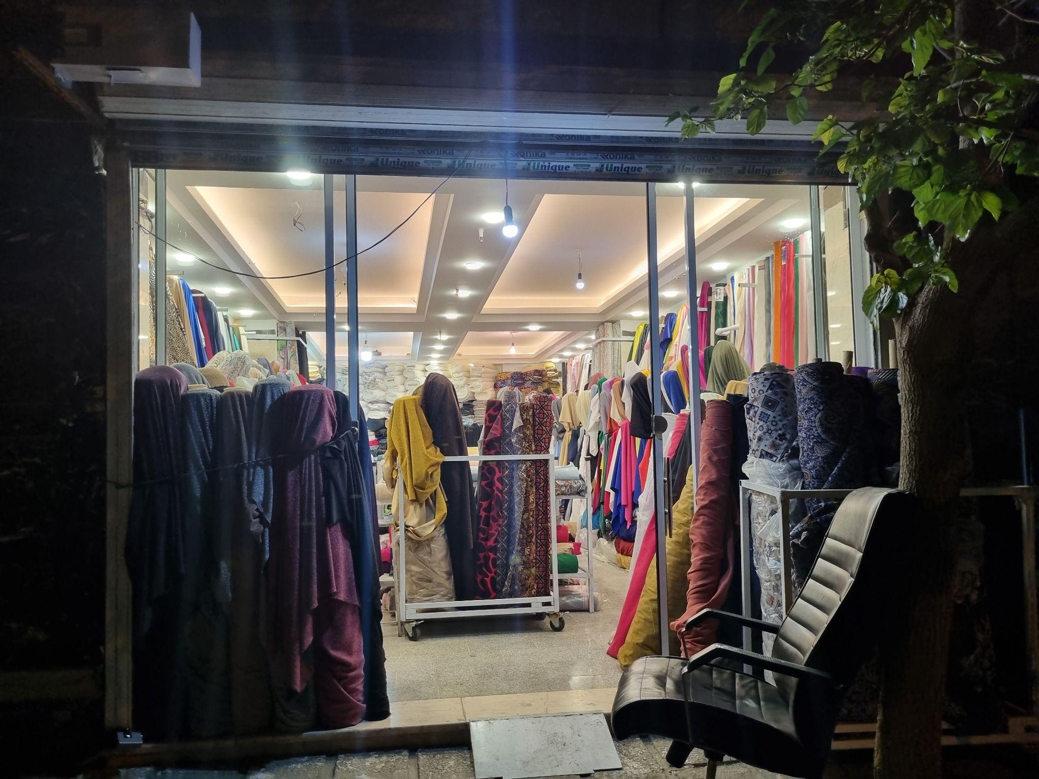 پارچه بندر