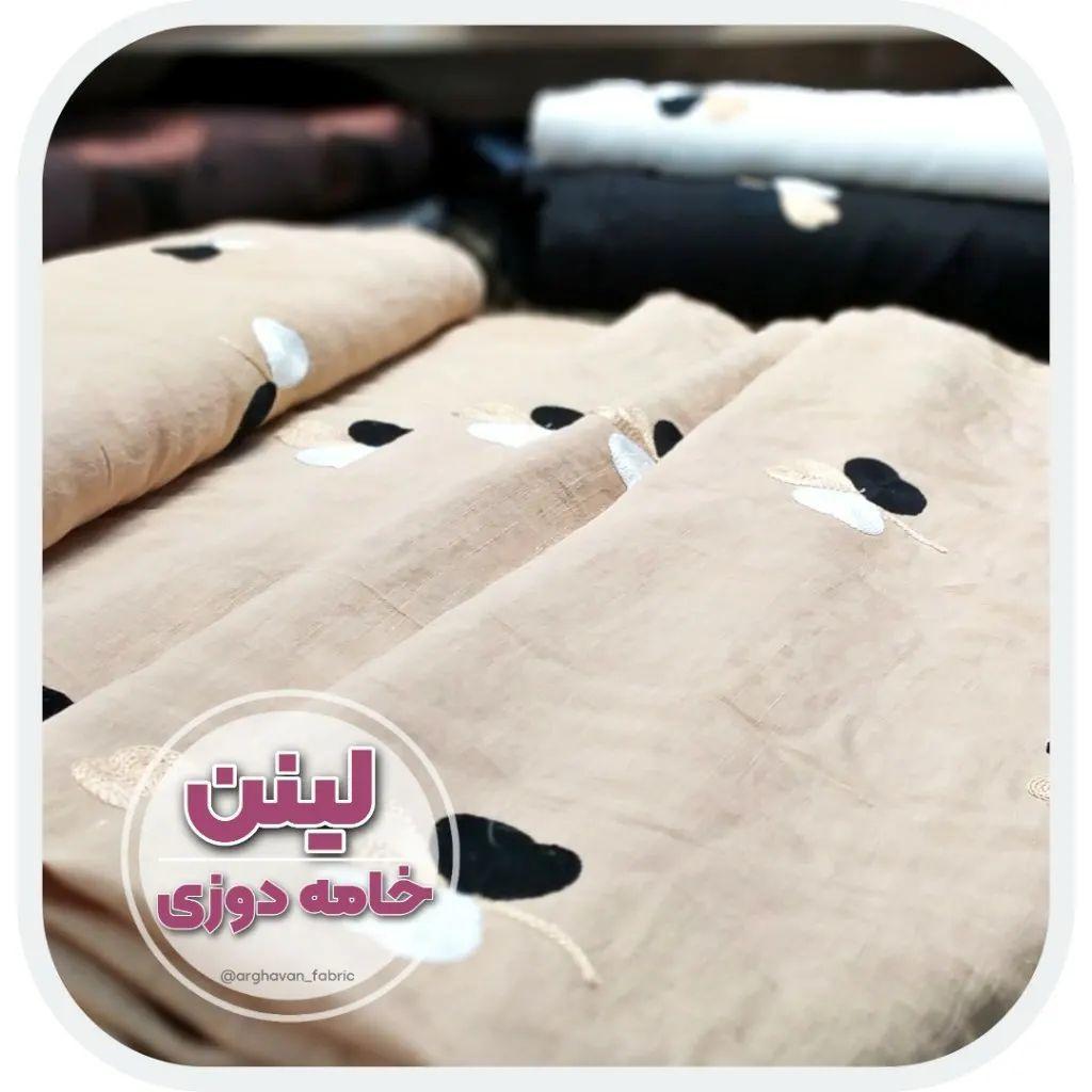 پارچه سرای ارغوان